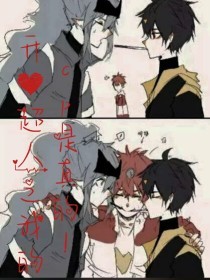 九尾天狐pr18正能量